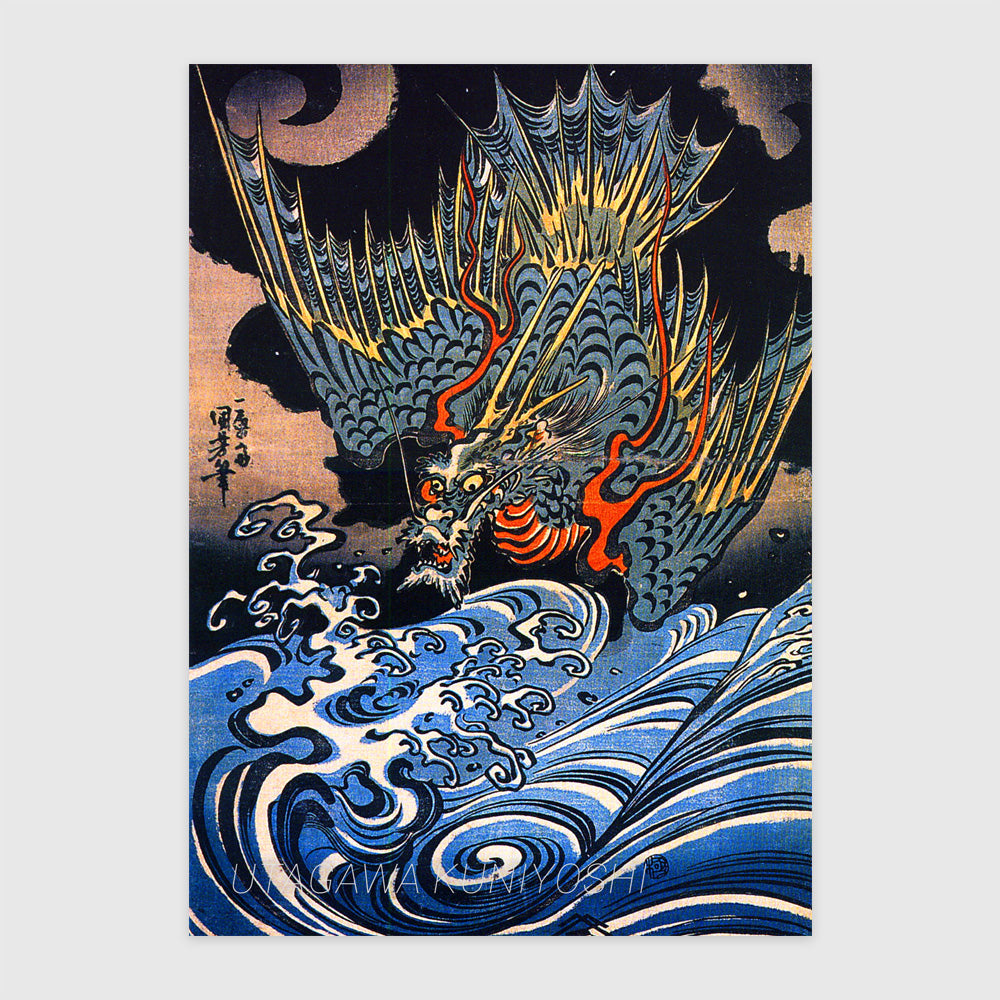 Japonia: Un Dragon Marin Japonez